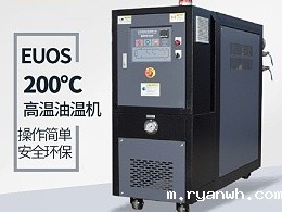 油循环温度控制模温机常见问题-实力厂家为您分析[必威app精装版苹果版下载安装教程机械]