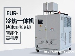 冷热一体机在OLED生产中能带来什么好处「必威app精装版苹果版下载安装教程机械」介绍
