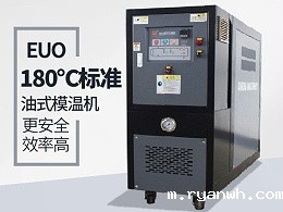 180℃油温机「必威app精装版苹果版下载安装教程机械」工作原理深度解析