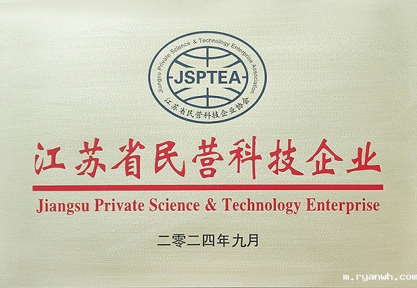 2024高性能复合材料模压工艺应用研讨会