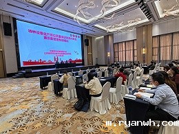 对标新规促提升，特种设备质量保证体系内审员暨质量管理专项培训