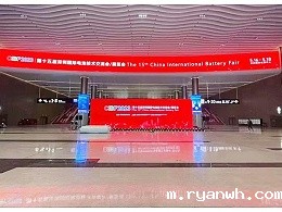 倒计时1天！CIBF2023第十五届深圳国际电池技术展览会即将启幕