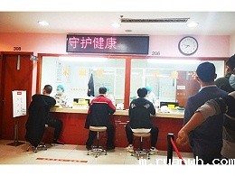 同心筑梦，健康同行！必威app精装版苹果版下载安装教程为员工健康保驾护航！