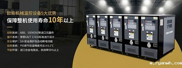 必威app精装版苹果版下载安装教程模温机厂家