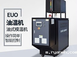 油温机压力不稳定原因有哪些？详情看「必威app精装版苹果版下载安装教程机械」