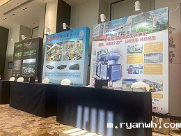 2024高性能复合材料模压工艺应用研讨会，必威app精装版苹果版下载安装教程机械期待与您合作