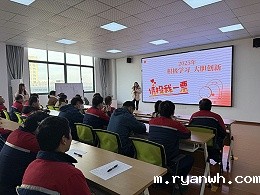 2024年度必威app精装版苹果版下载安装教程机械优秀员工评选圆满落幕，35位杰出员工脱颖而出
