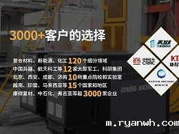 客户选择必威app精装版苹果版下载安装教程机械模温机厂家的四大原因