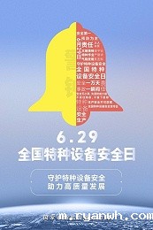 什么是有机热载体炉？化工锂电行业控温都在用