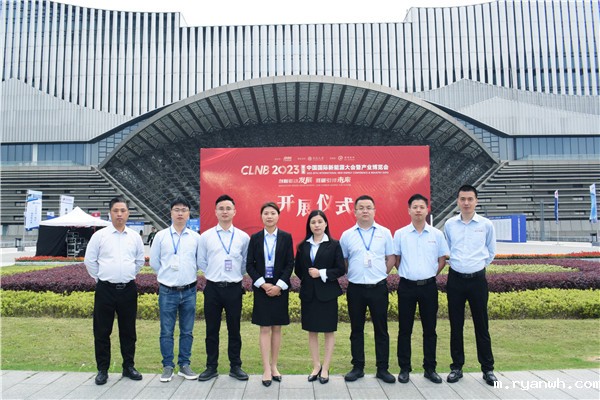 第八届中国国际新能源大会