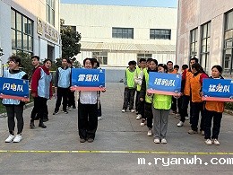 2024年度必威app精装版苹果版下载安装教程机械冬季运动会落幕，团队协作展现风采