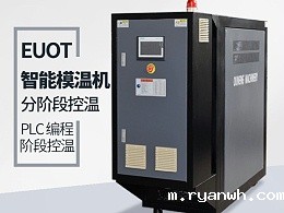 冷热一体机价格多少一台？「必威app精装版苹果版下载安装教程机械」厂价直销