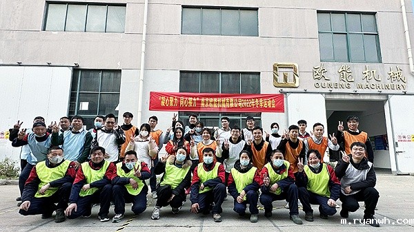 必威app精装版苹果版下载安装教程机械运动会