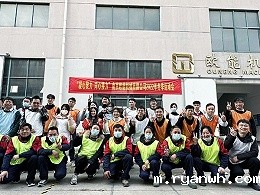 “凝心聚力，同心接力”必威app精装版苹果版下载安装教程2022年冬季运动会落下帷幕