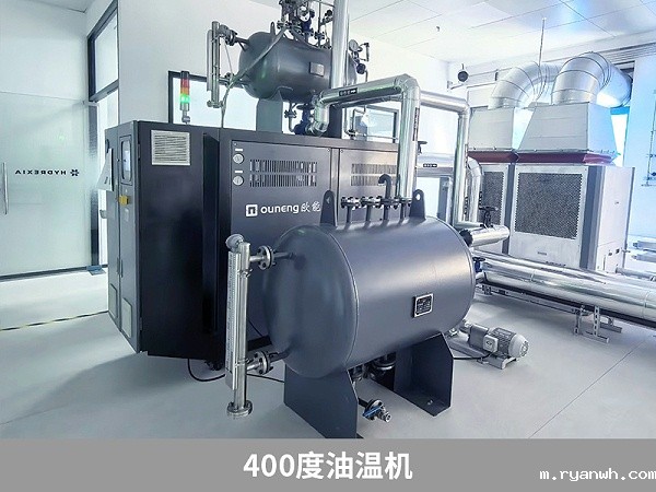 400度油温机