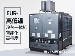 医用反应釜高低温冷热一体机「必威app精装版苹果版下载安装教程机械」专业研发供应