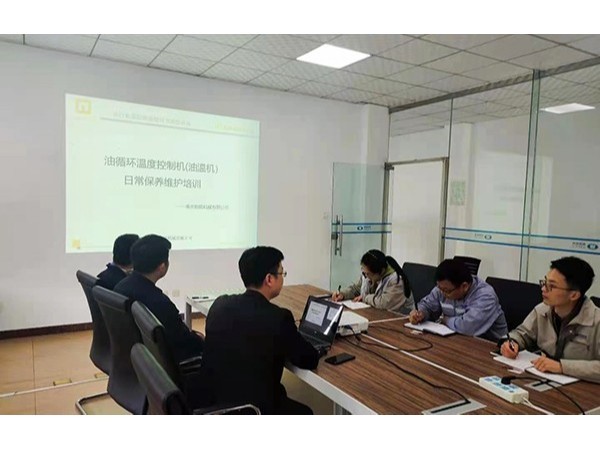 油温机维护保养专题培训，必威app精装版苹果版下载安装教程机械售后团队走进成都一汽