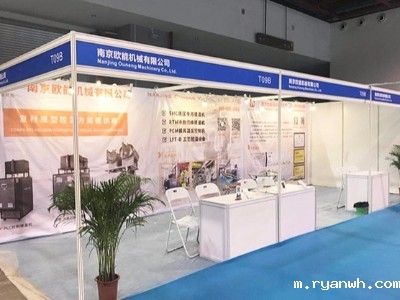 第3届广州复合材料及制品展览会，模温机厂家「必威app精装版苹果版下载安装教程机械」参展啦！