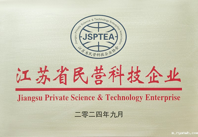 2024高性能复合材料模压工艺应用研讨会