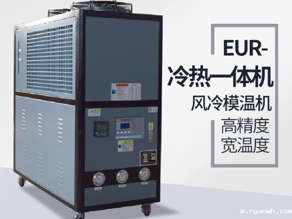 高低温冷热一体机特征有哪些？「必威app精装版苹果版下载安装教程机械」细致分析