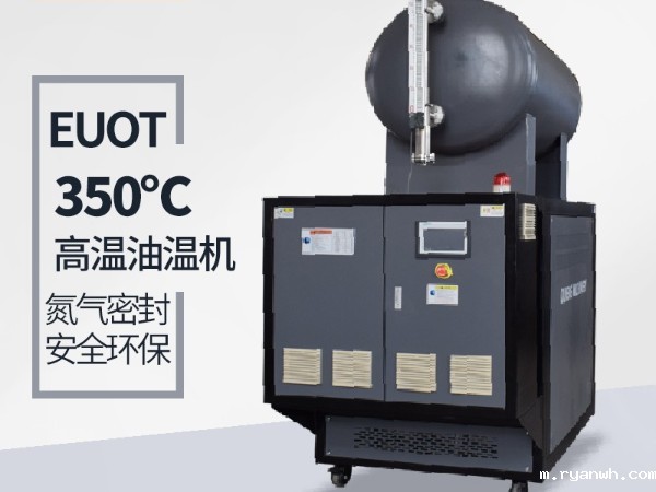 300度油温机加热管多久更换一次「必威app精装版苹果版下载安装教程机械」使用年限久更省心