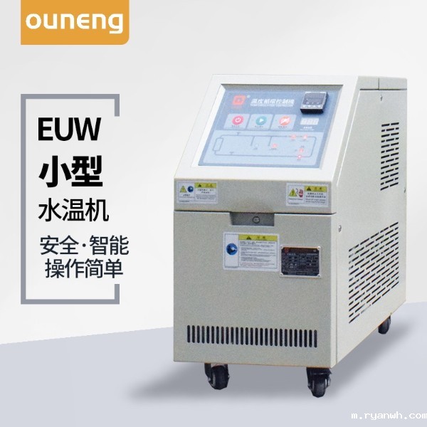 小型水温机