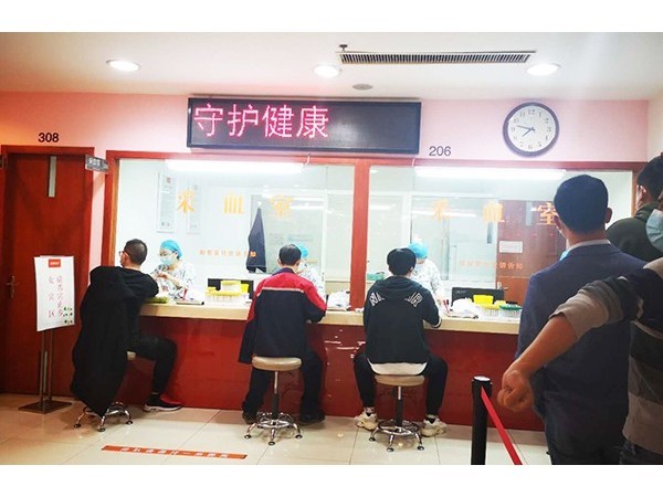 同心筑梦，健康同行！必威app精装版苹果版下载安装教程为员工健康保驾护航！