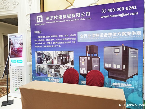 群英荟萃！第五届氟材料高端应用及相关加工技术研讨会召开