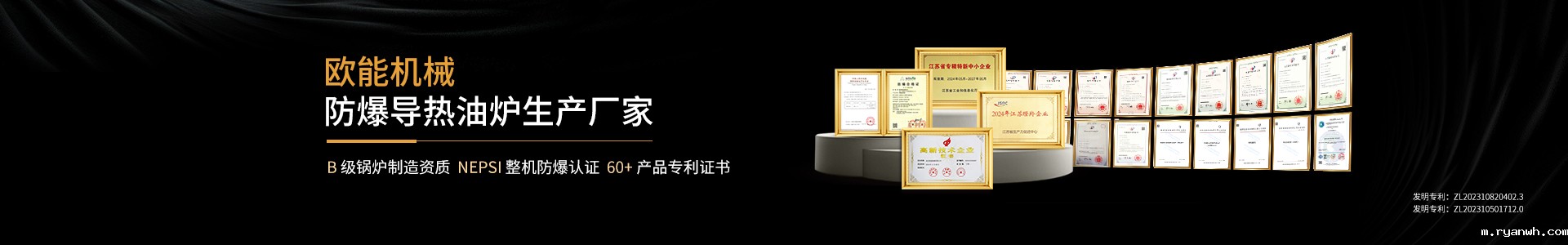 cn二级页面banner—关于必威app精装版苹果版下载安装教程2