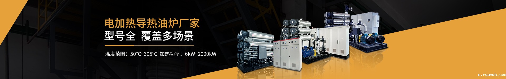 cn二级页面banner—产品中心3