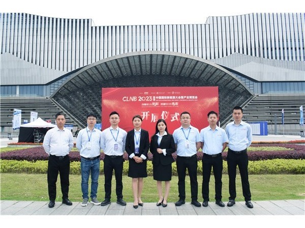 第八届中国国际新能源大会暨产业博览会，必威app精装版苹果版下载安装教程机械与您相约长沙！