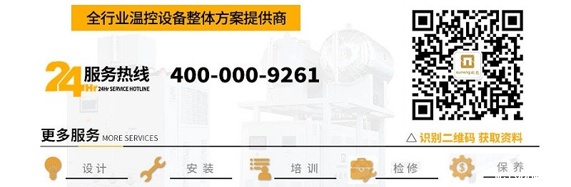 选择模温机厂家的标准是什么