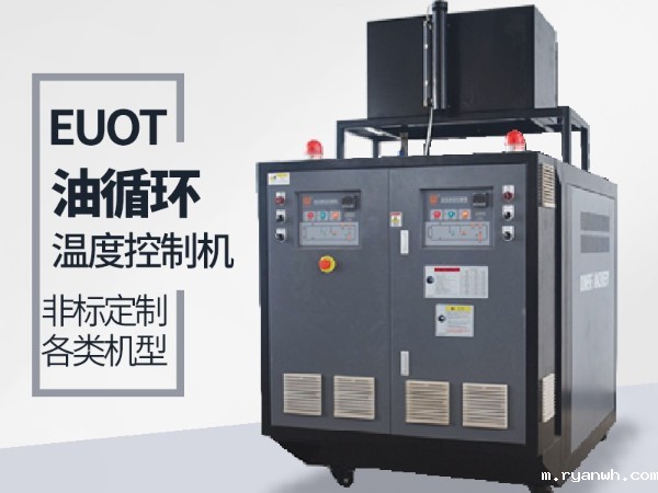 油循环温度控制机着火怎么办「必威app精装版苹果版下载安装教程机械」避免问题出现